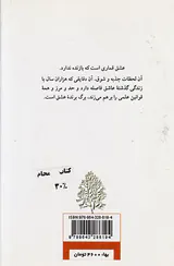 شهیر